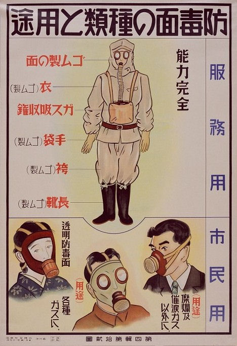 gas_attack_10