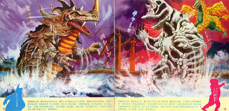 ultraman_return_8