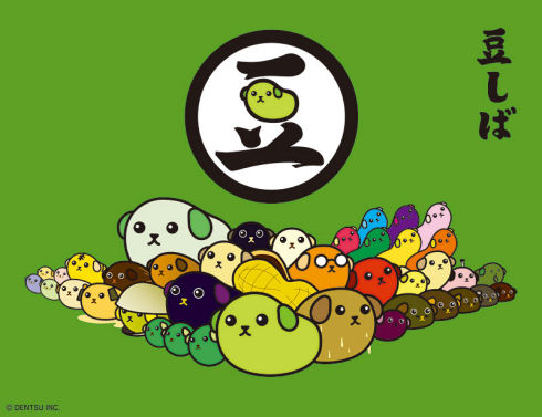 mameshiba