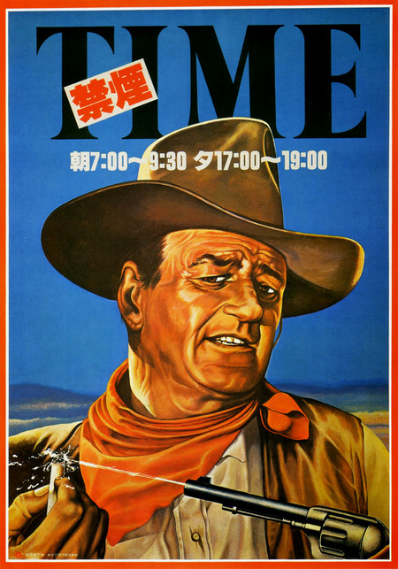 manner_poster_27