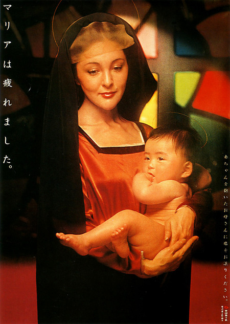manner_poster_19