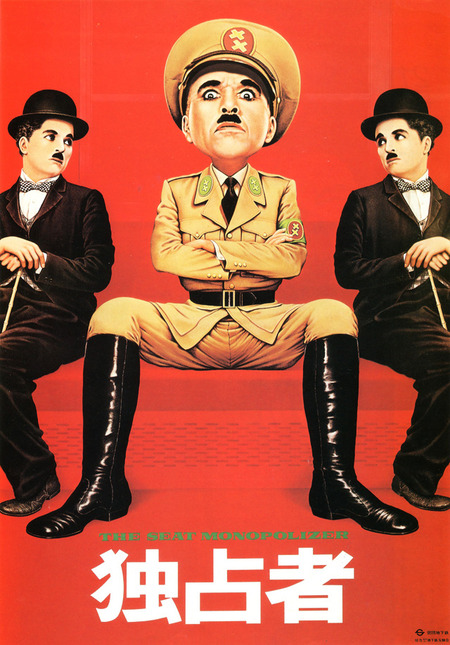 manner_poster_3