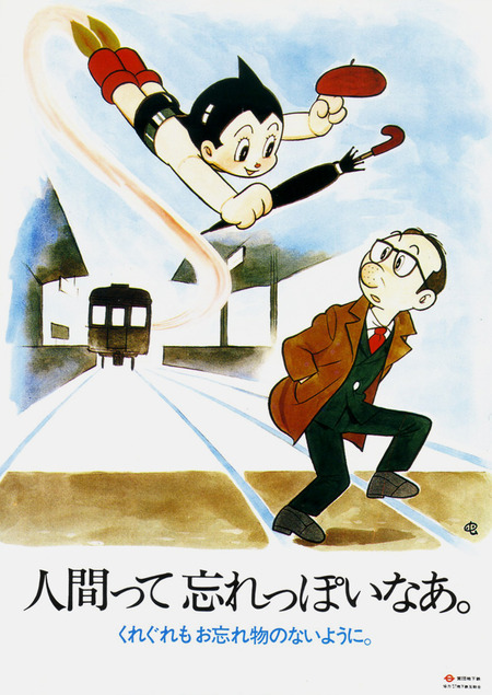 manner_poster_17