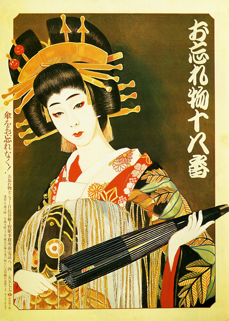 manner_poster_4