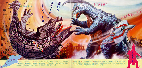ultraman_return_10