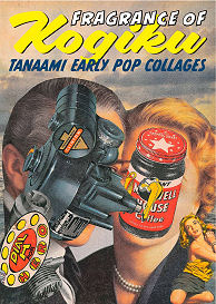 Fragrance of Kogiku(���Ƥι��)~KEIICHI TANAAMI POP COLLAGES ([�ƥ�����])