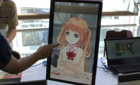 DigInfo