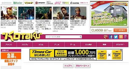 kotaku