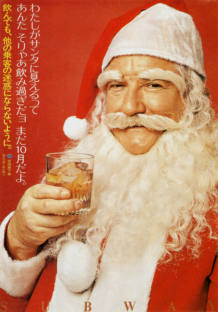 manner_poster_21