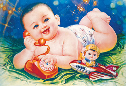 spacebaby9