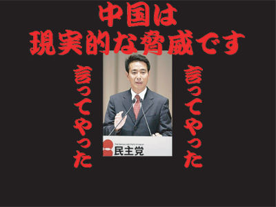 maehara_seiji