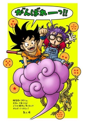 110315toriyama_akira