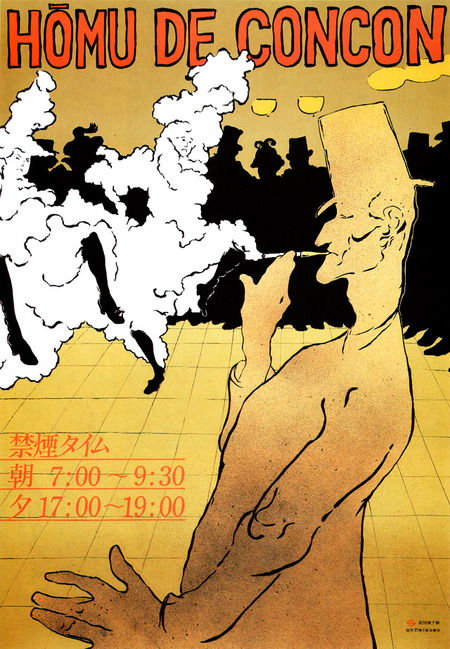 manner_poster_9