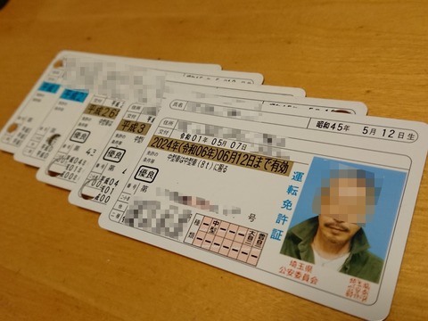 2019.5.11-12 (73)