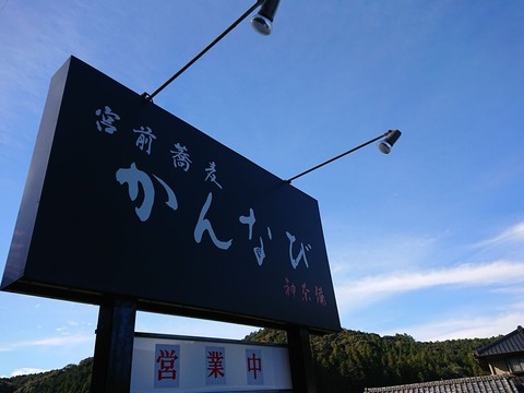 2018.12.8~9 (71)