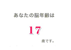 ¤¢¤¿¤·¤Ã¤Æ17ºÐ(^¡£^)y-.¡£o¡û