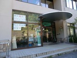 ���ȥ�ͥ�ͭ��ƻϩ�δ�����̳��