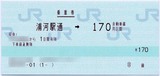 2e79a619.JPG