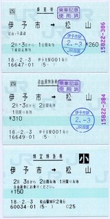 32c62cd8-s.JPG