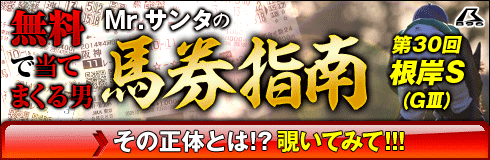 暴露王:根岸S490_160