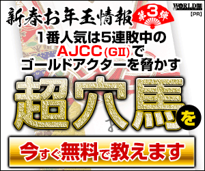 pngワールド:AJCC300-250