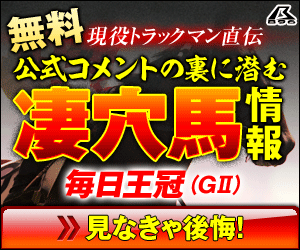 pmg暴露王:毎日王冠300_250