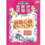 マップル表紙