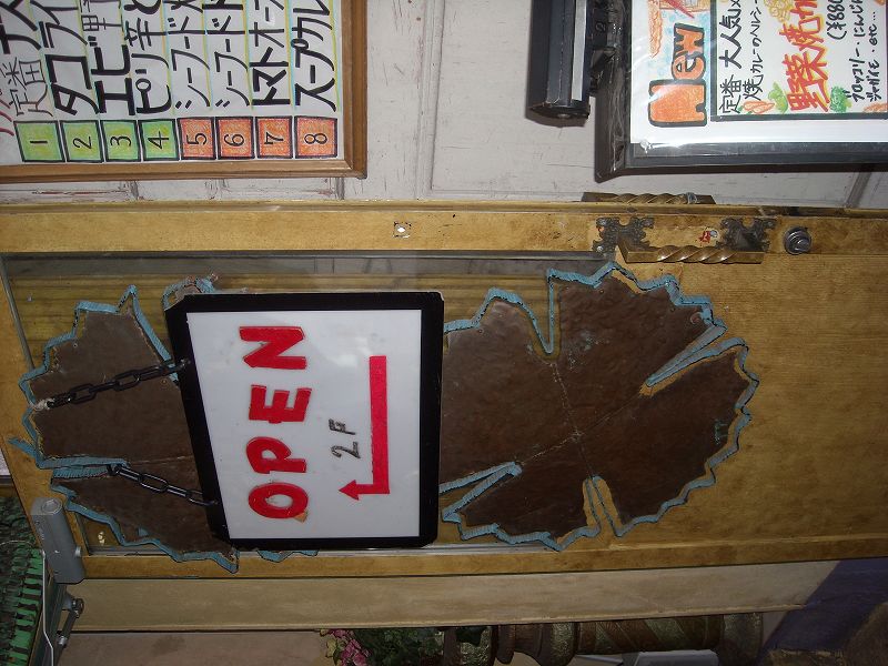 DSCN7231