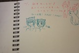 甘ちゃんの擬人化