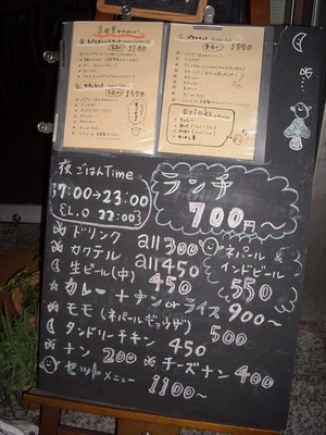 DSCN7206