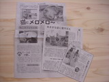 DSCN1929