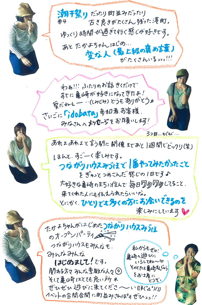 scan-002