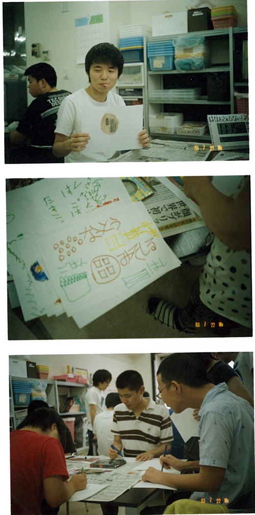 scan-001