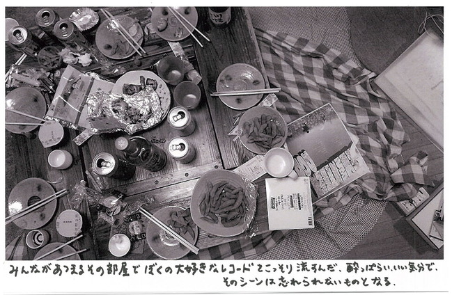 scan-003