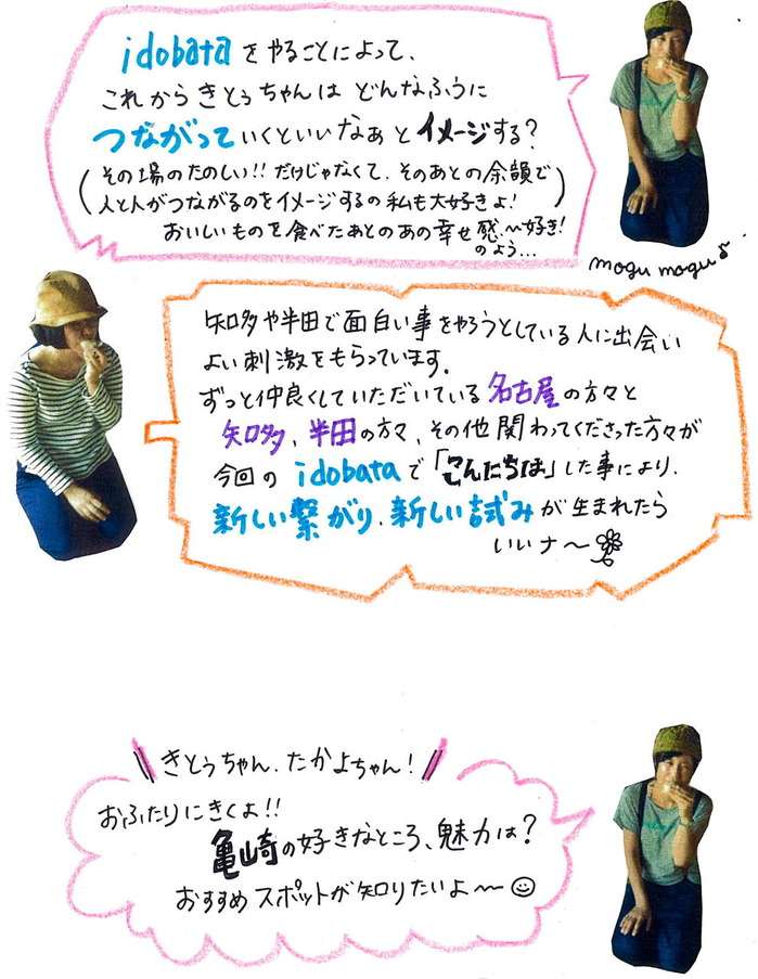 scan-004