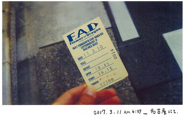 scan-005