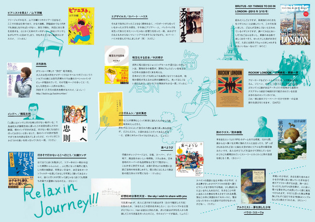 book_ura