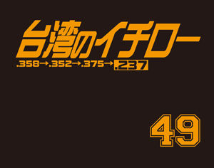 A3_I2