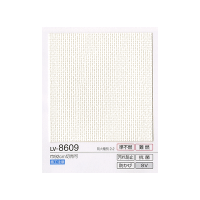 kukan-koubou_lv-8609