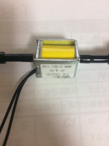valve