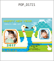 digipri