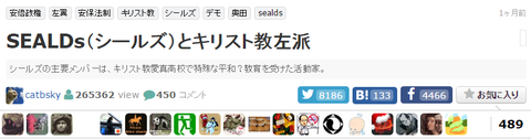 シールズとキリスト教左派表紙