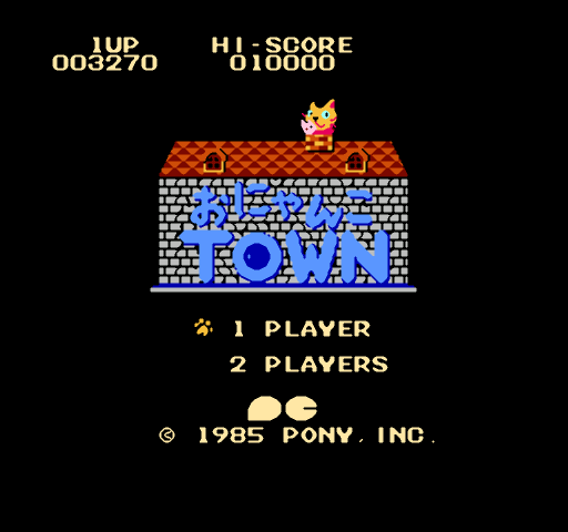 レトロゲームの紹介 おにゃんこtown : ジャン=クロード・タカシの部屋