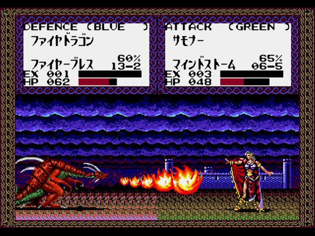 レトロゲームの紹介 MDマスターオブモンスターズ その② : ジャン