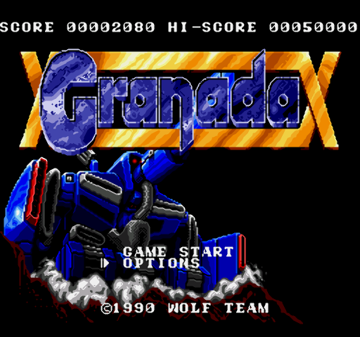 MDグラナダを初クリアしたが大分疲弊した : ジャン=クロード・タカシの部屋