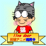 猫リンク用