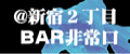 utage_an