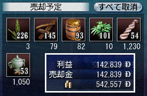 加工前