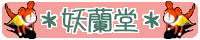 バナー