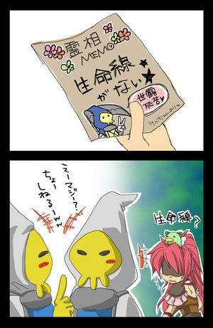 常夜の地下道
